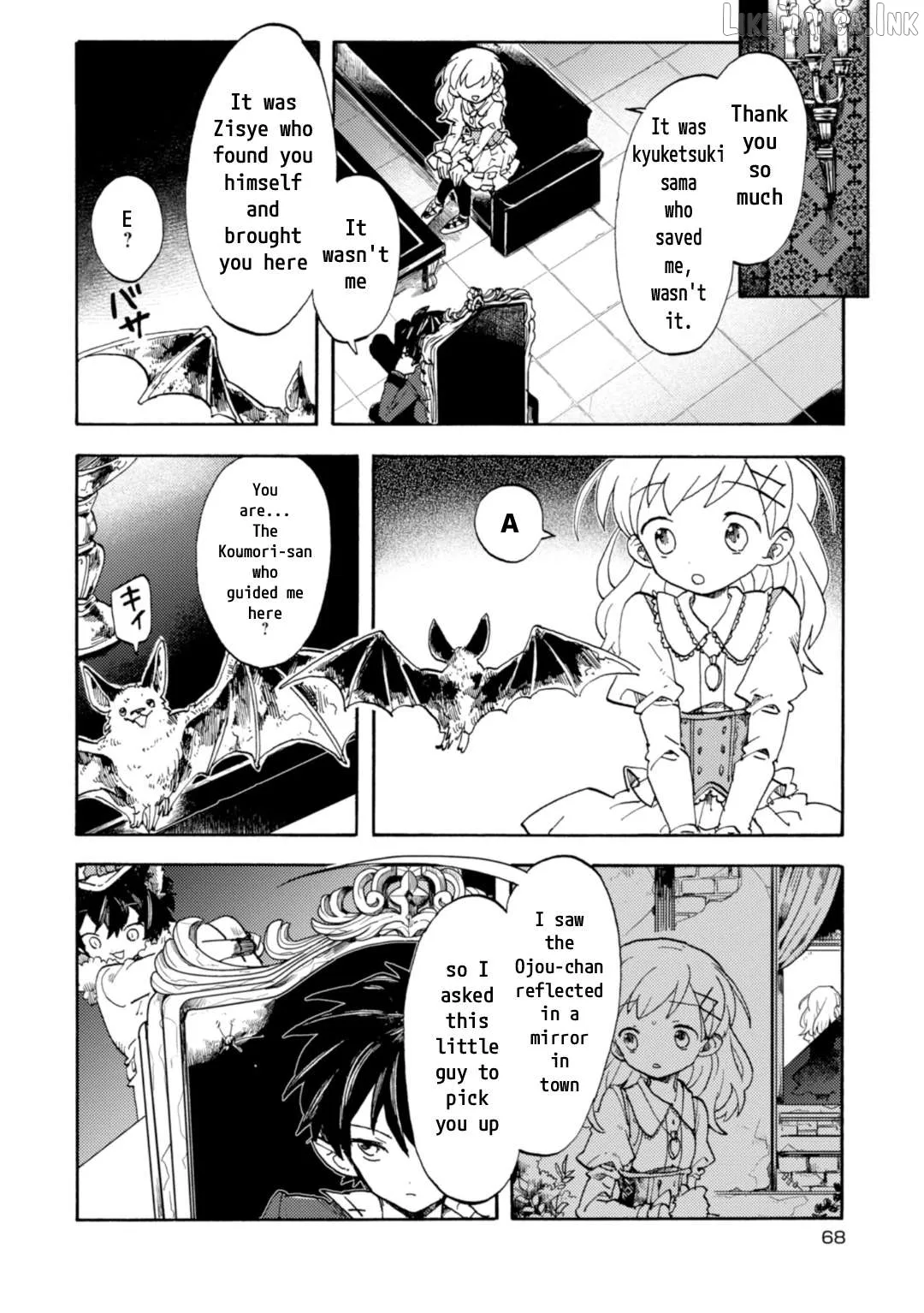Read Arne no Jikenbo chapter 3 image 2 on Lezhin