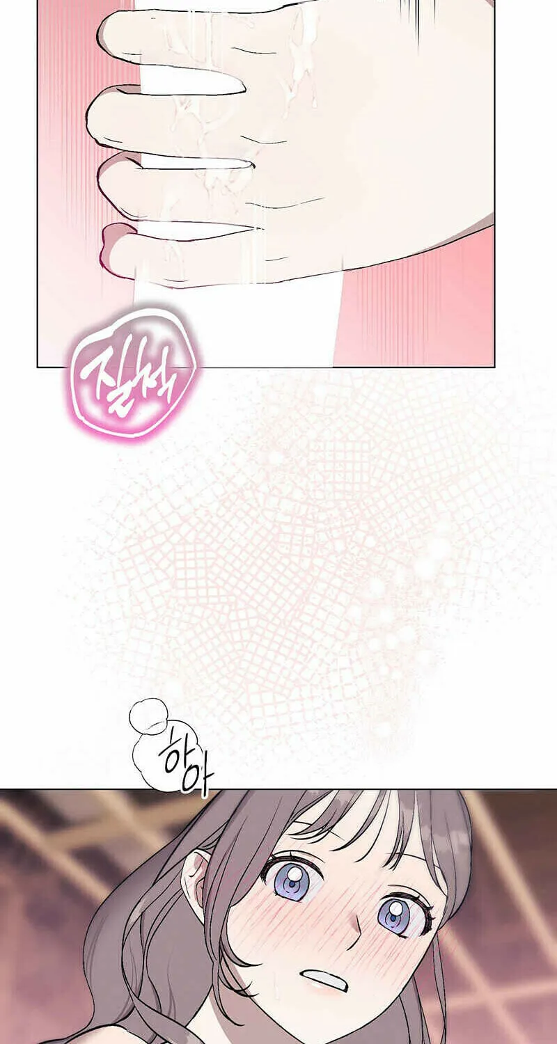 Read Aromatic Love chapter 1 image 3 on Lezhin