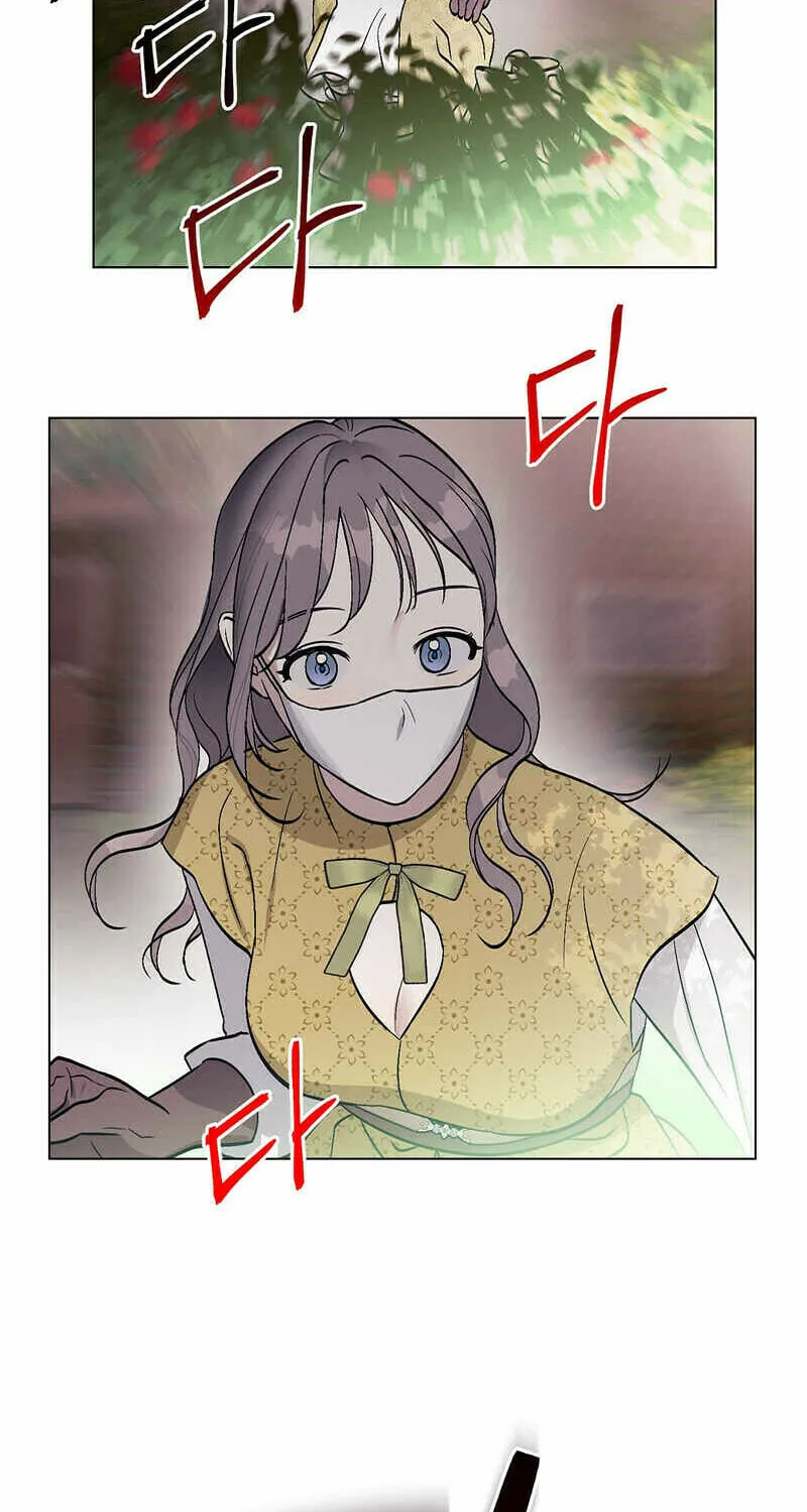 Read Aromatic Love chapter 1 image 43 on Lezhin
