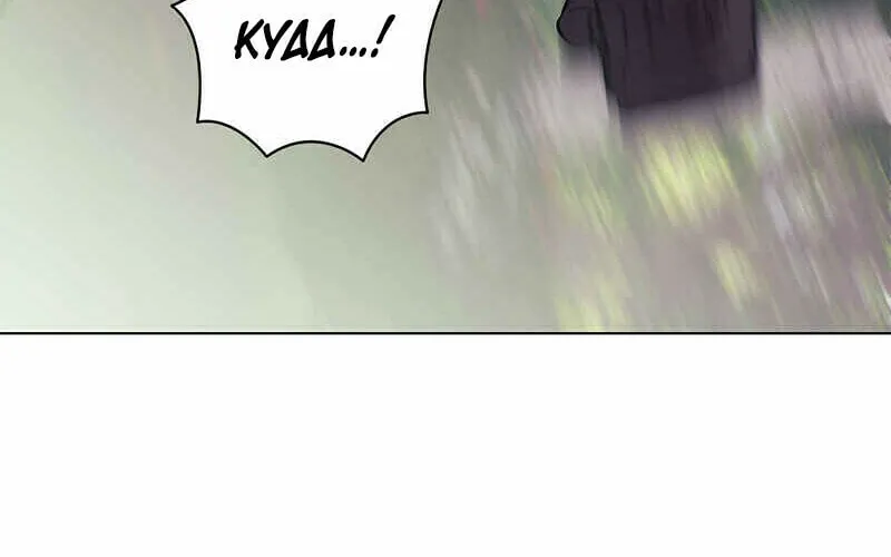 Read Aromatic Love chapter 1 image 46 on Lezhin
