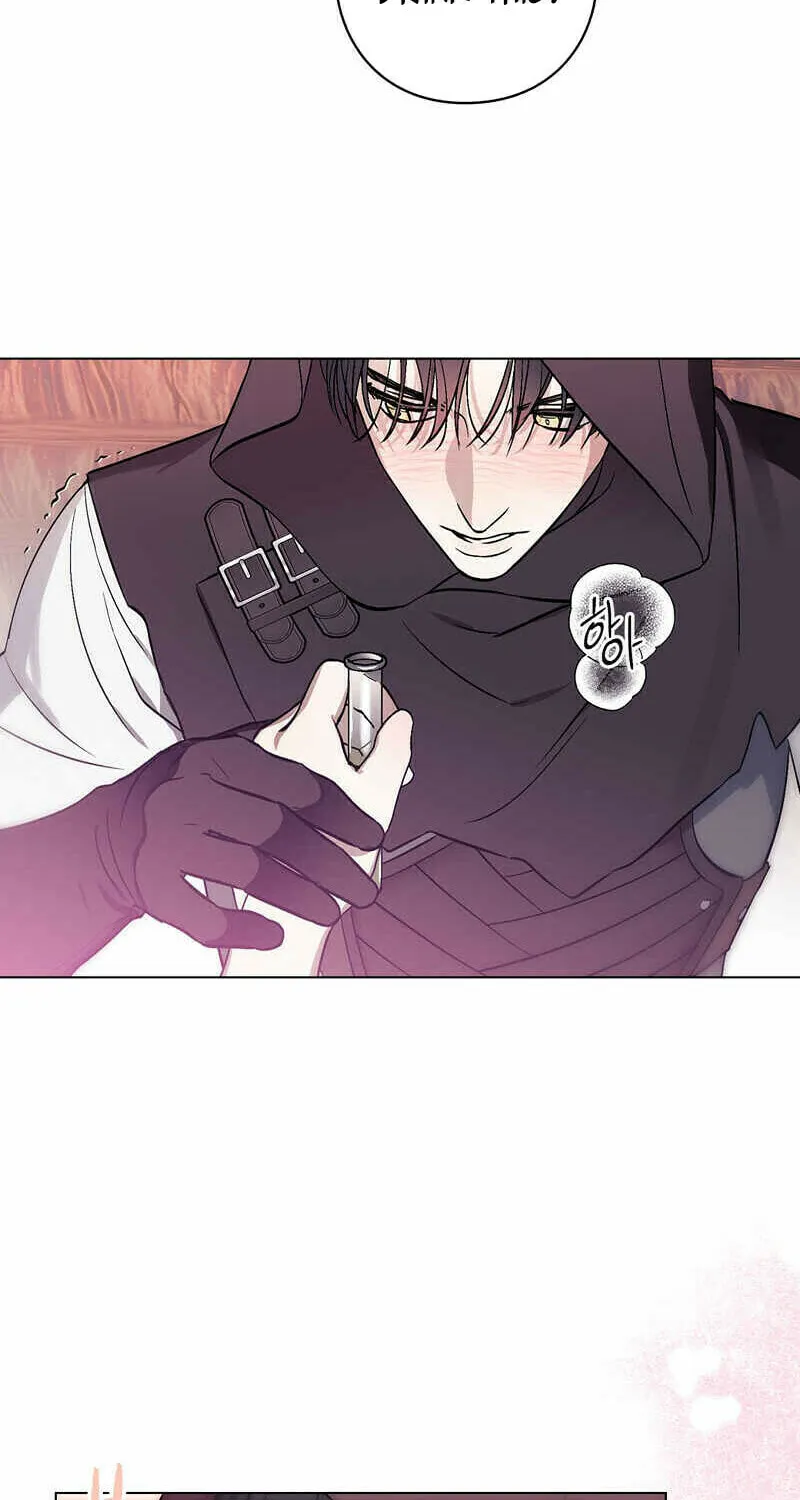 Read Aromatic Love chapter 1 image 62 on Lezhin