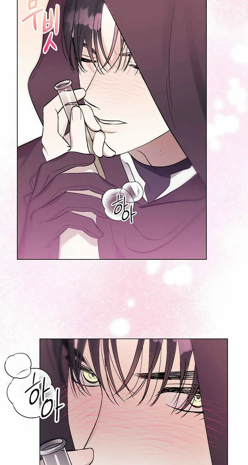 Read Aromatic Love chapter 1 image 63 on Lezhin