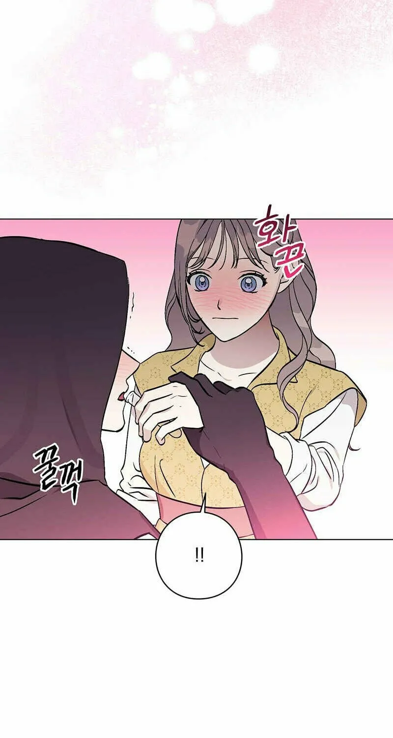 Read Aromatic Love chapter 1 image 65 on Lezhin