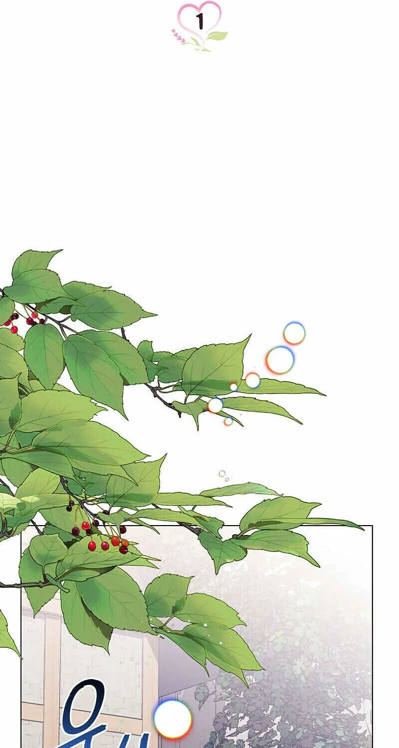 Read Aromatic Love chapter 1 image 7 on Lezhin