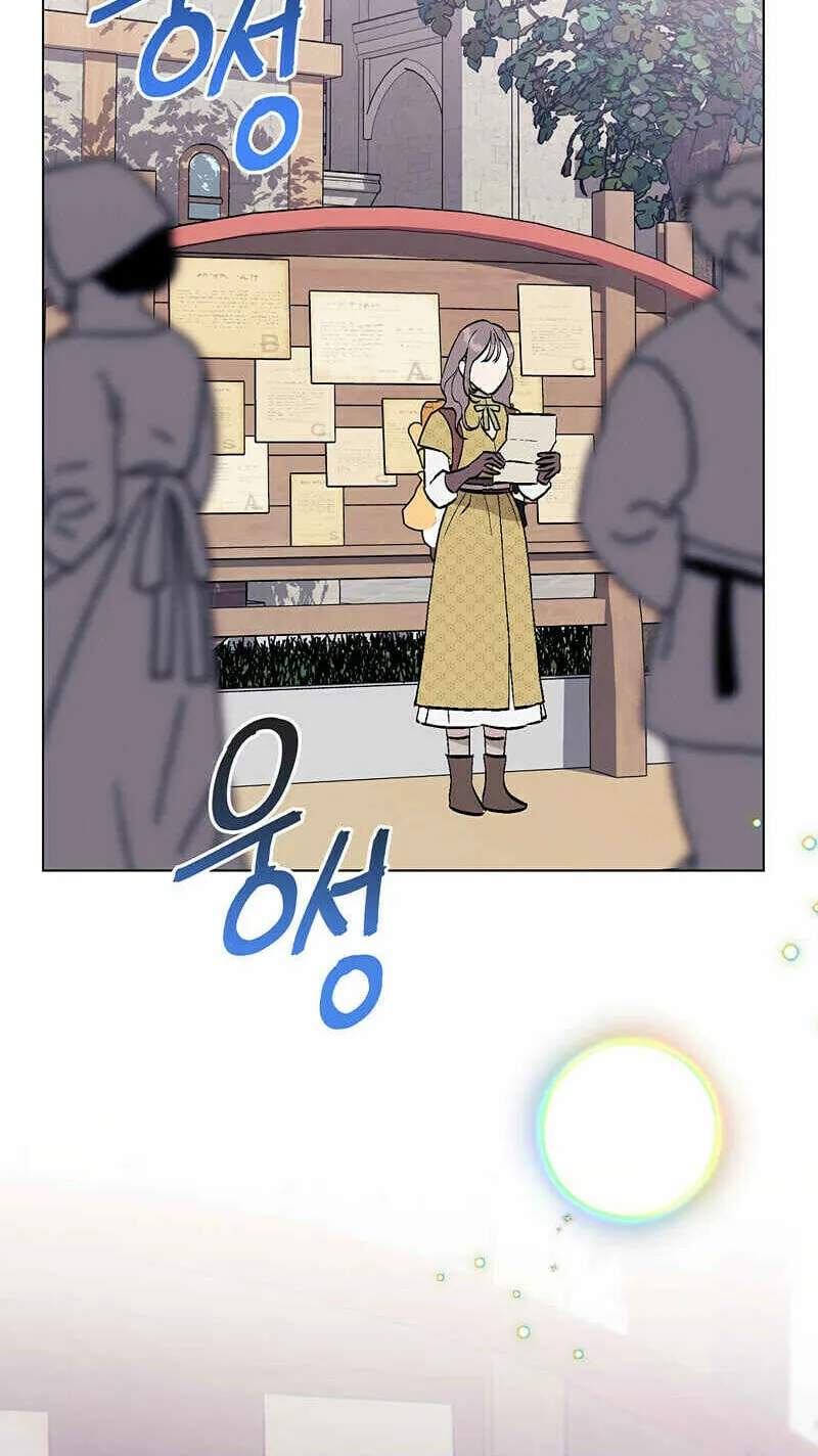 Read Aromatic Love chapter 1 image 8 on Lezhin