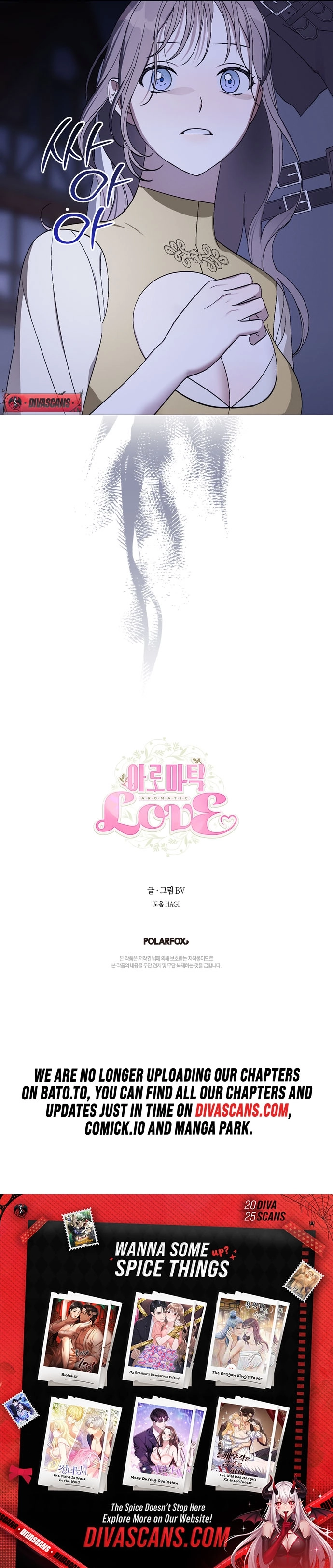 Read Aromatic Love chapter 16 image 9 on Lezhin