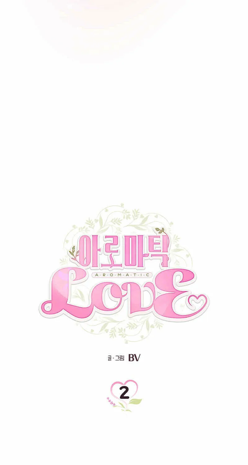 Read Aromatic Love chapter 2 image 13 on Lezhin