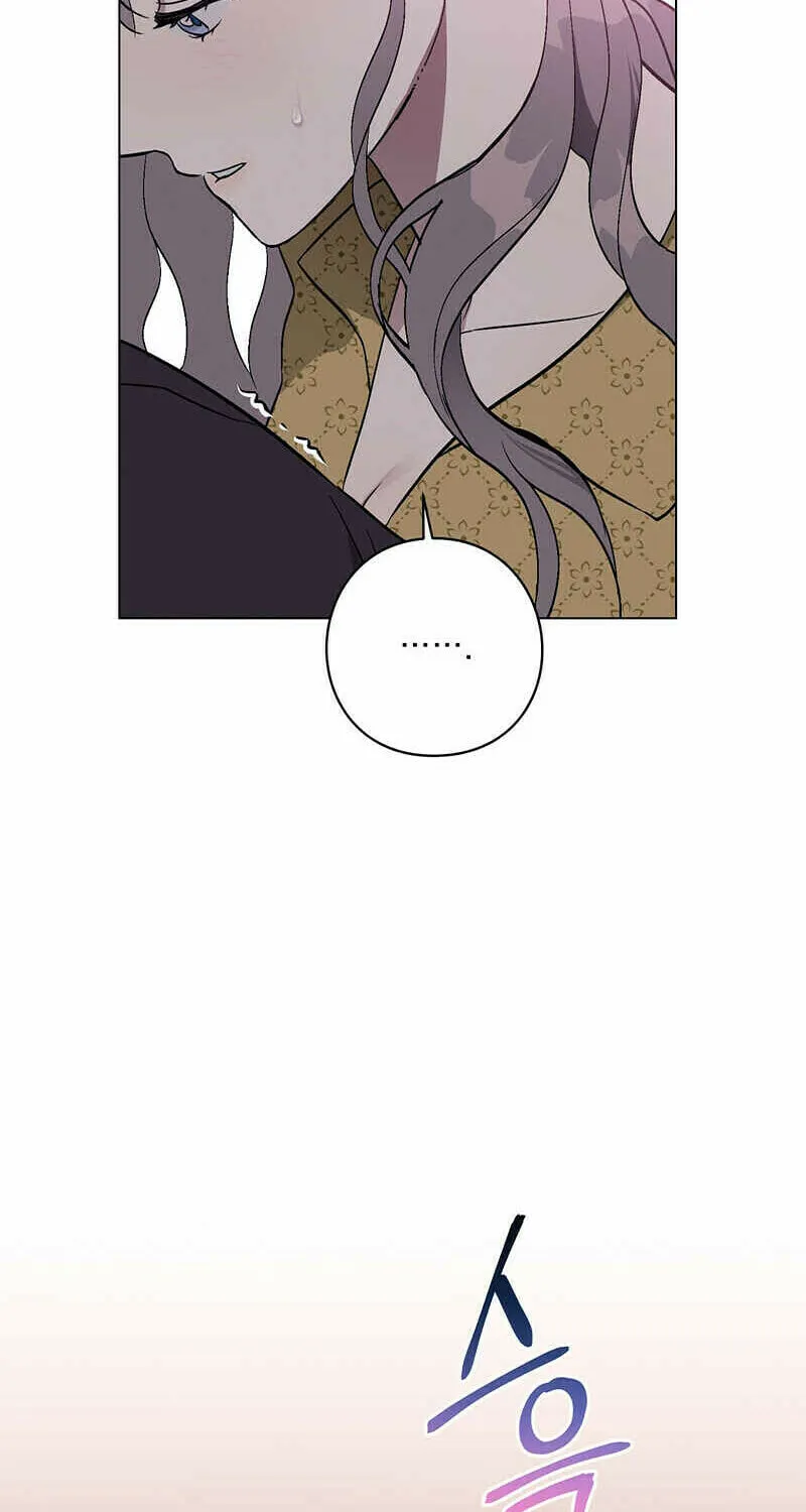 Read Aromatic Love chapter 2 image 3 on Lezhin