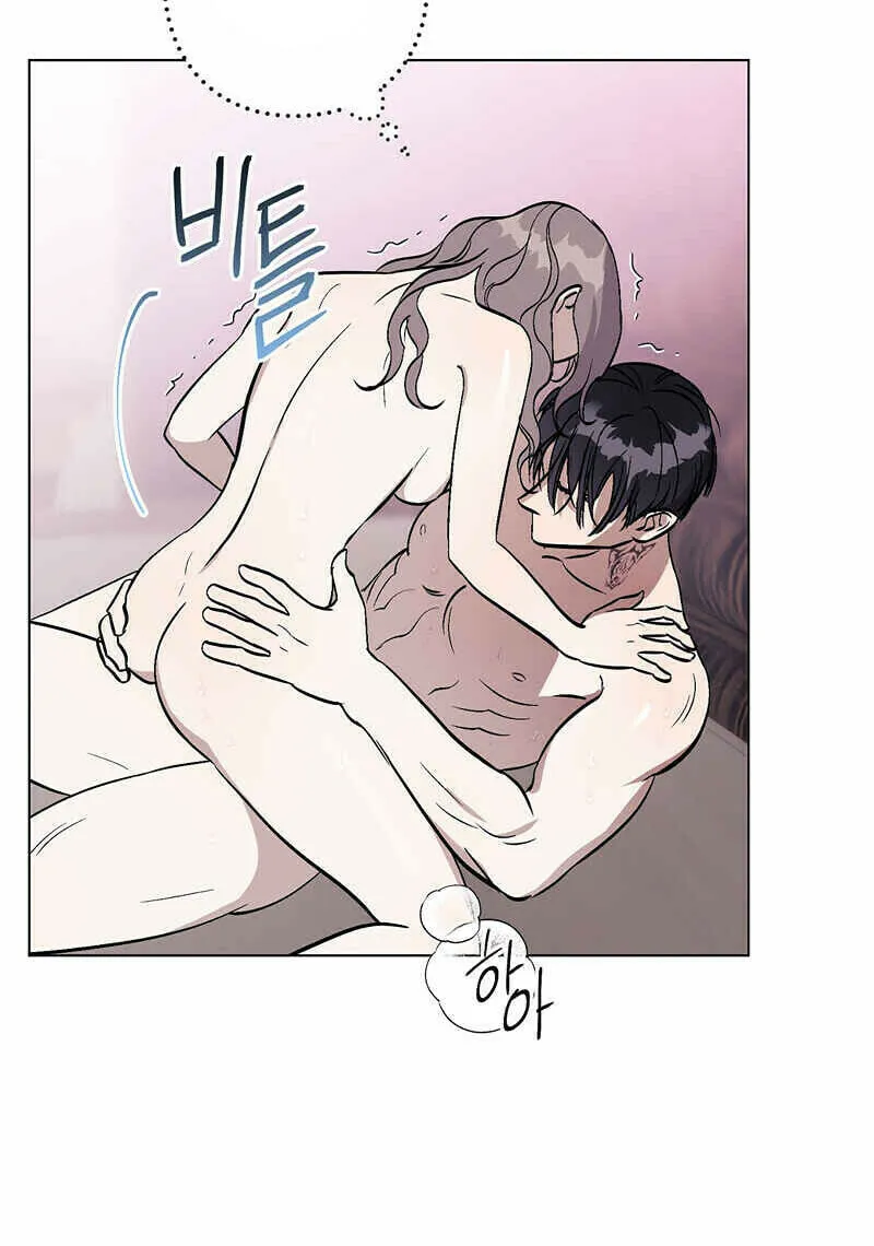 Read Aromatic Love chapter 2 image 45 on Lezhin