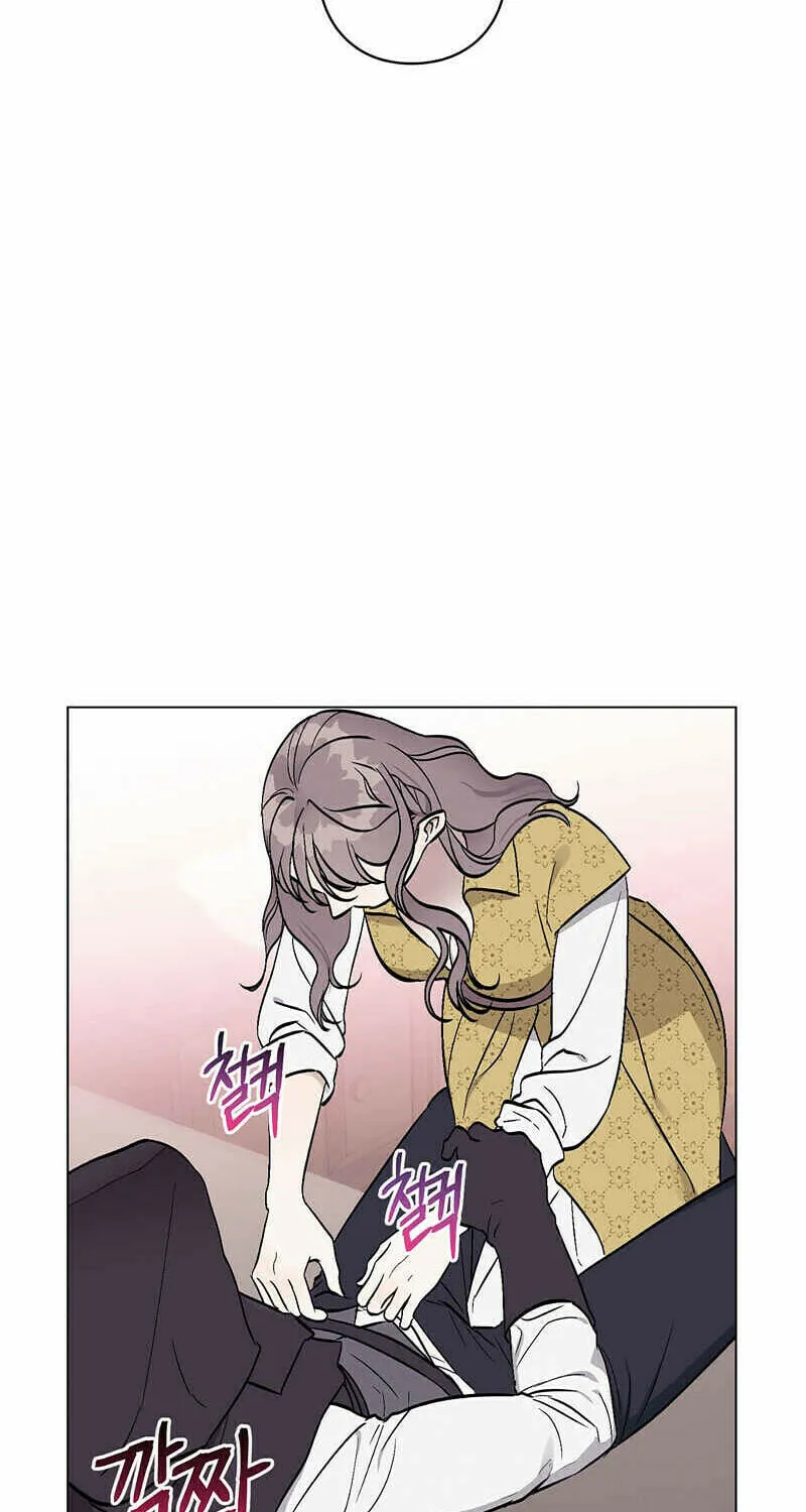 Read Aromatic Love chapter 2 image 6 on Lezhin