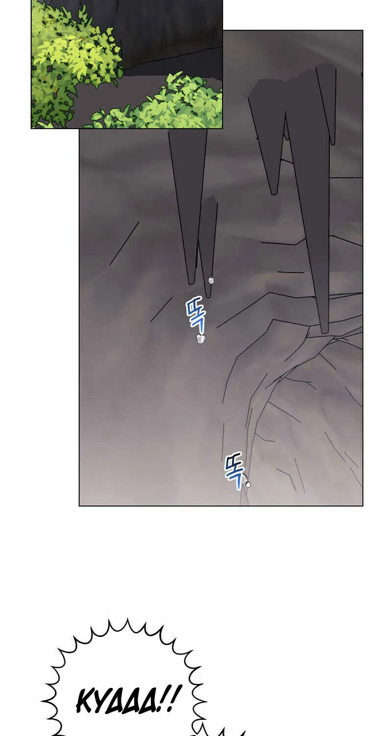 Read Aromatic Love chapter 3 image 31 on Lezhin