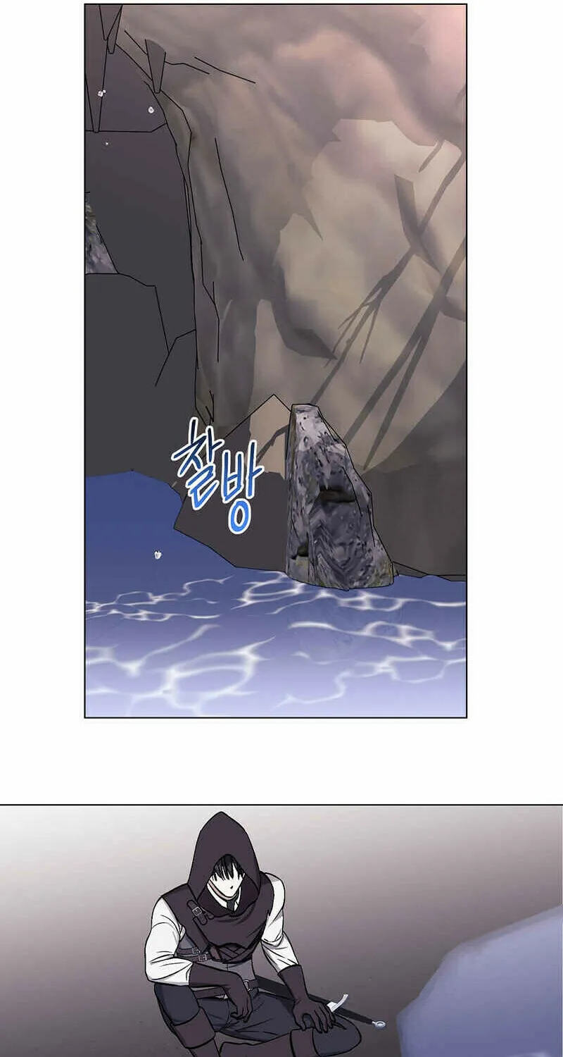 Read Aromatic Love chapter 3 image 40 on Lezhin