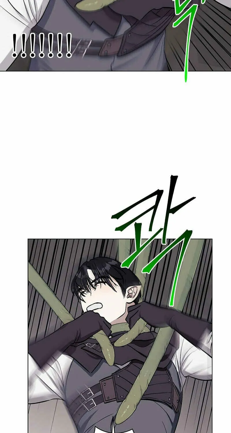 Read Aromatic Love chapter 3 image 56 on Lezhin