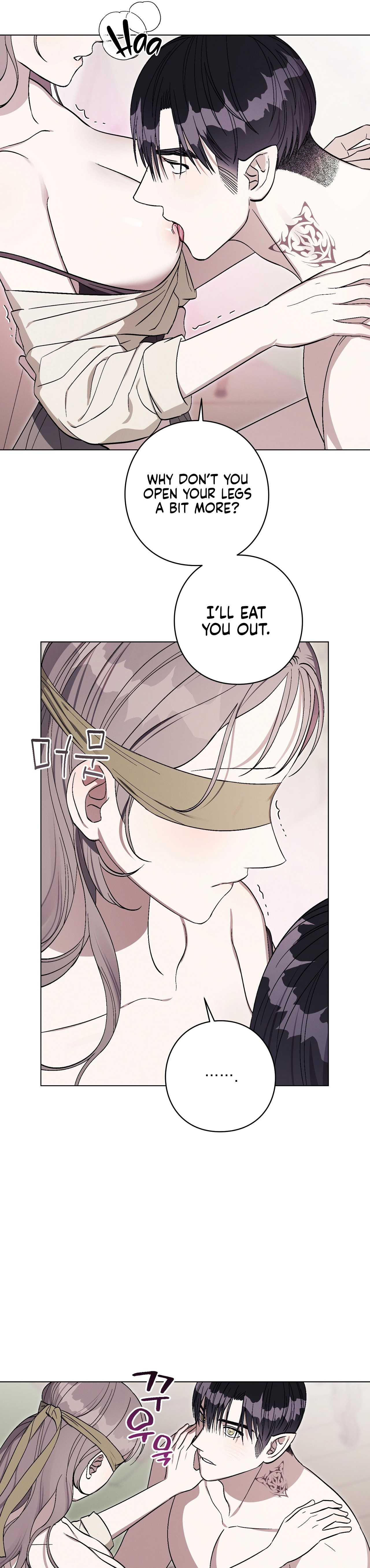 Read Aromatic Love chapter 38 image 12 on Lezhin