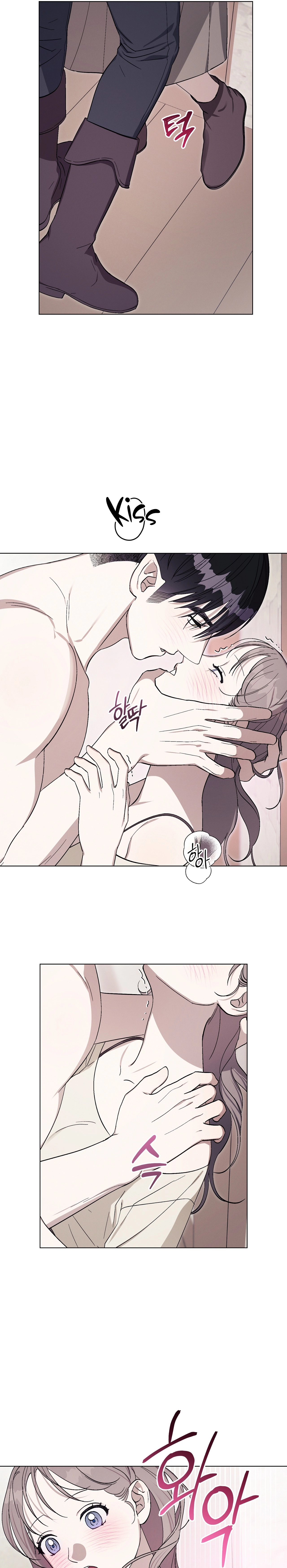 Read Aromatic Love chapter 38 image 8 on Lezhin