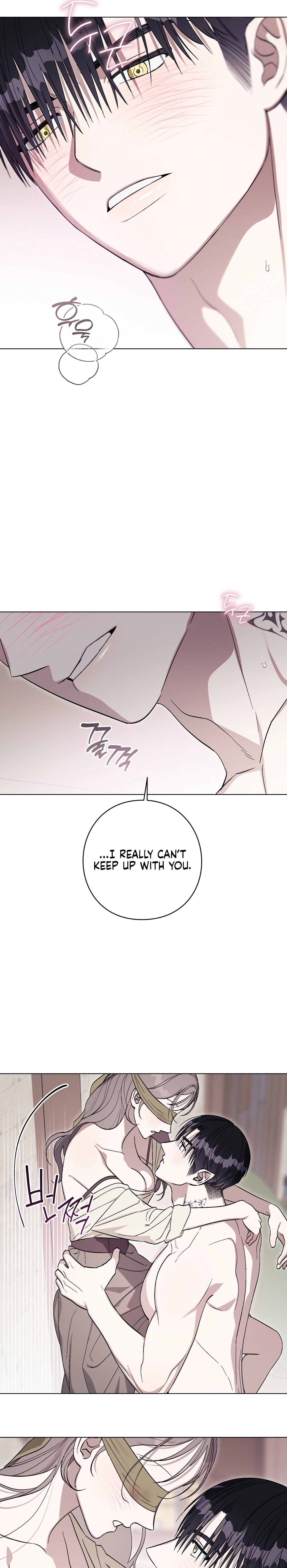 Read Aromatic Love chapter 39 image 2 on Lezhin