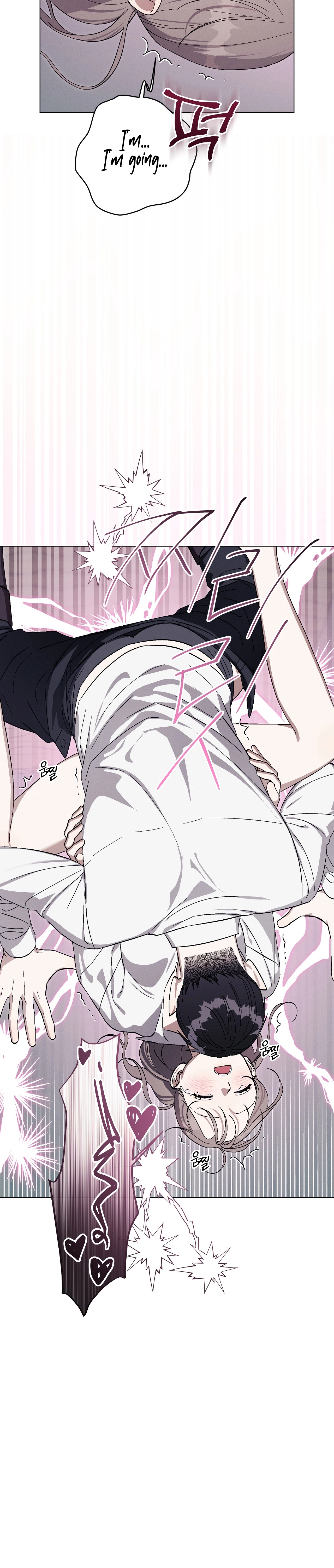 Read Aromatic Love chapter 44 image 14 on Lezhin