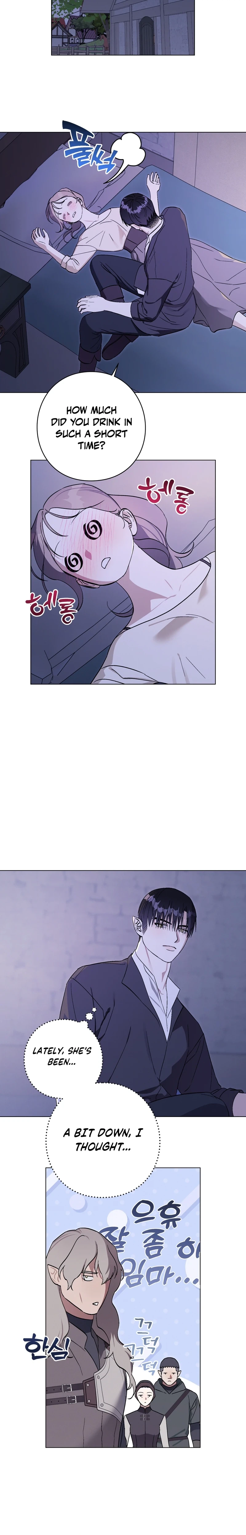 Read Aromatic Love chapter 48 image 2 on Lezhin