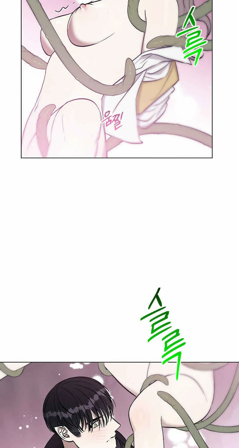 Read Aromatic Love chapter 5 image 16 on Lezhin