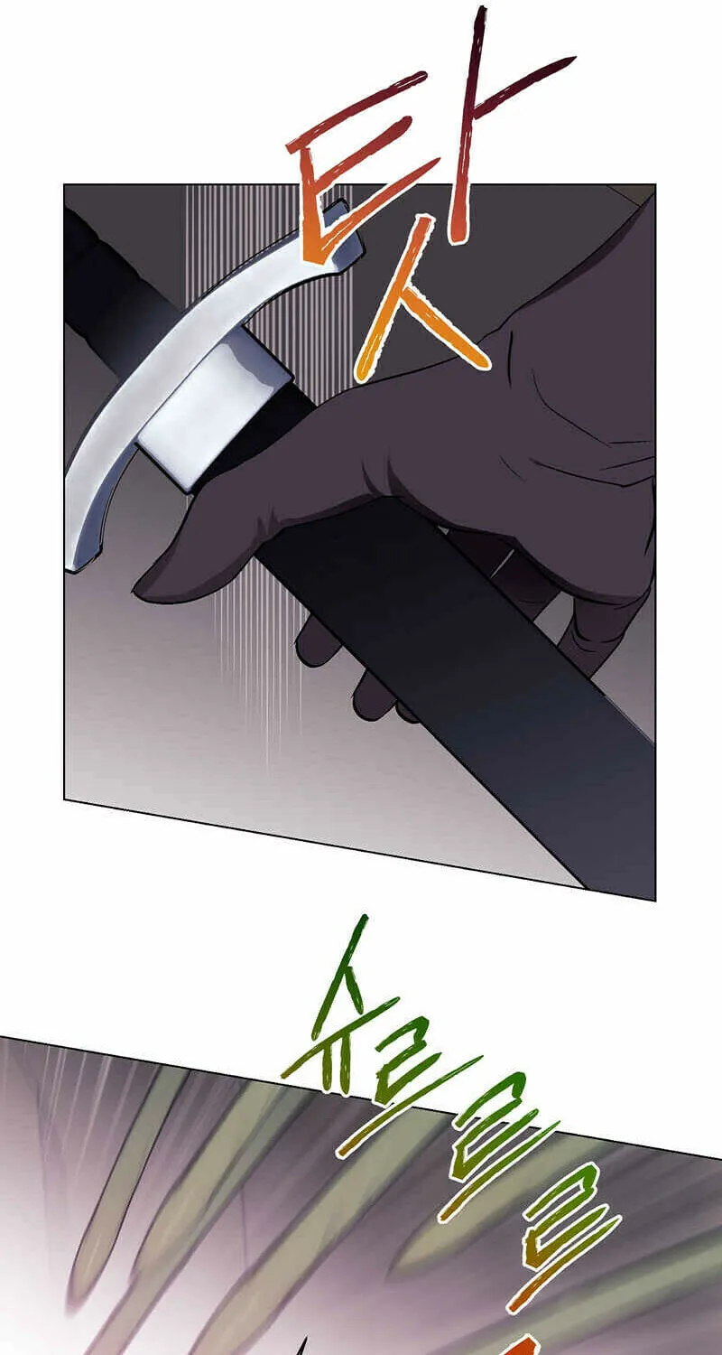 Read Aromatic Love chapter 5 image 19 on Lezhin