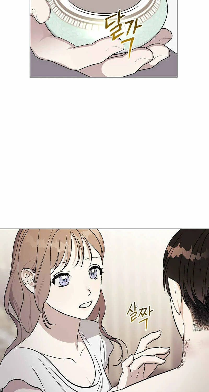 Read Aromatic Love chapter 5 image 40 on Lezhin