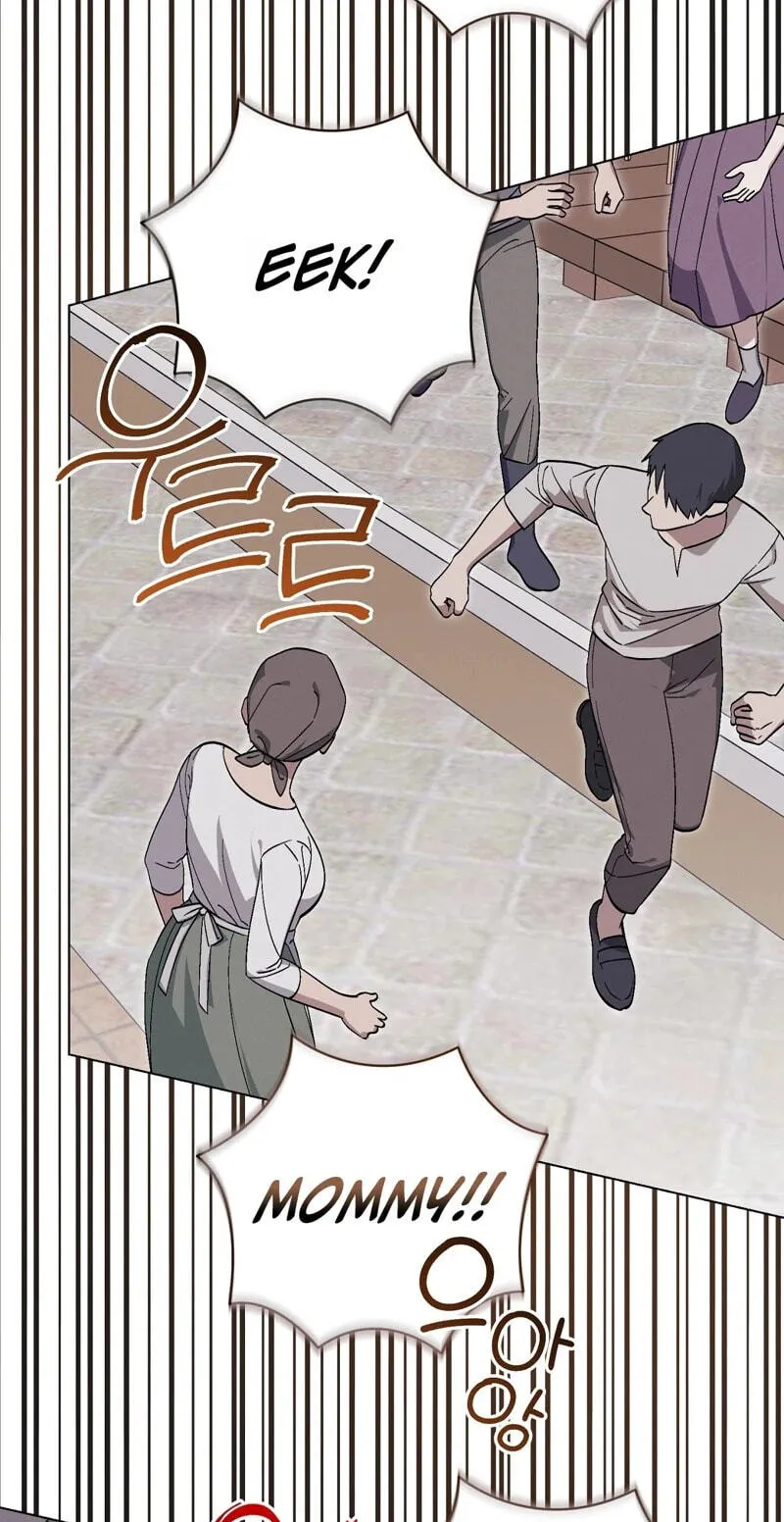 Read Aromatic Love chapter 57 image 2 on Lezhin