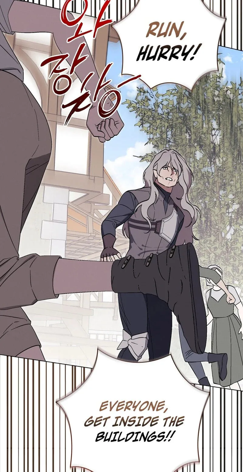 Read Aromatic Love chapter 57 image 3 on Lezhin