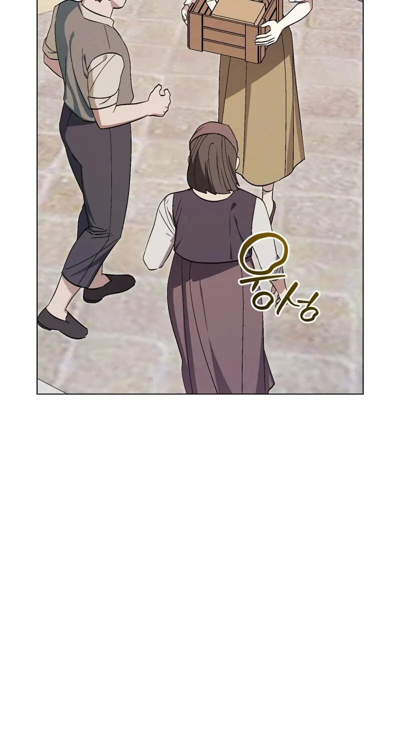 Read Aromatic Love chapter 57 image 34 on Lezhin