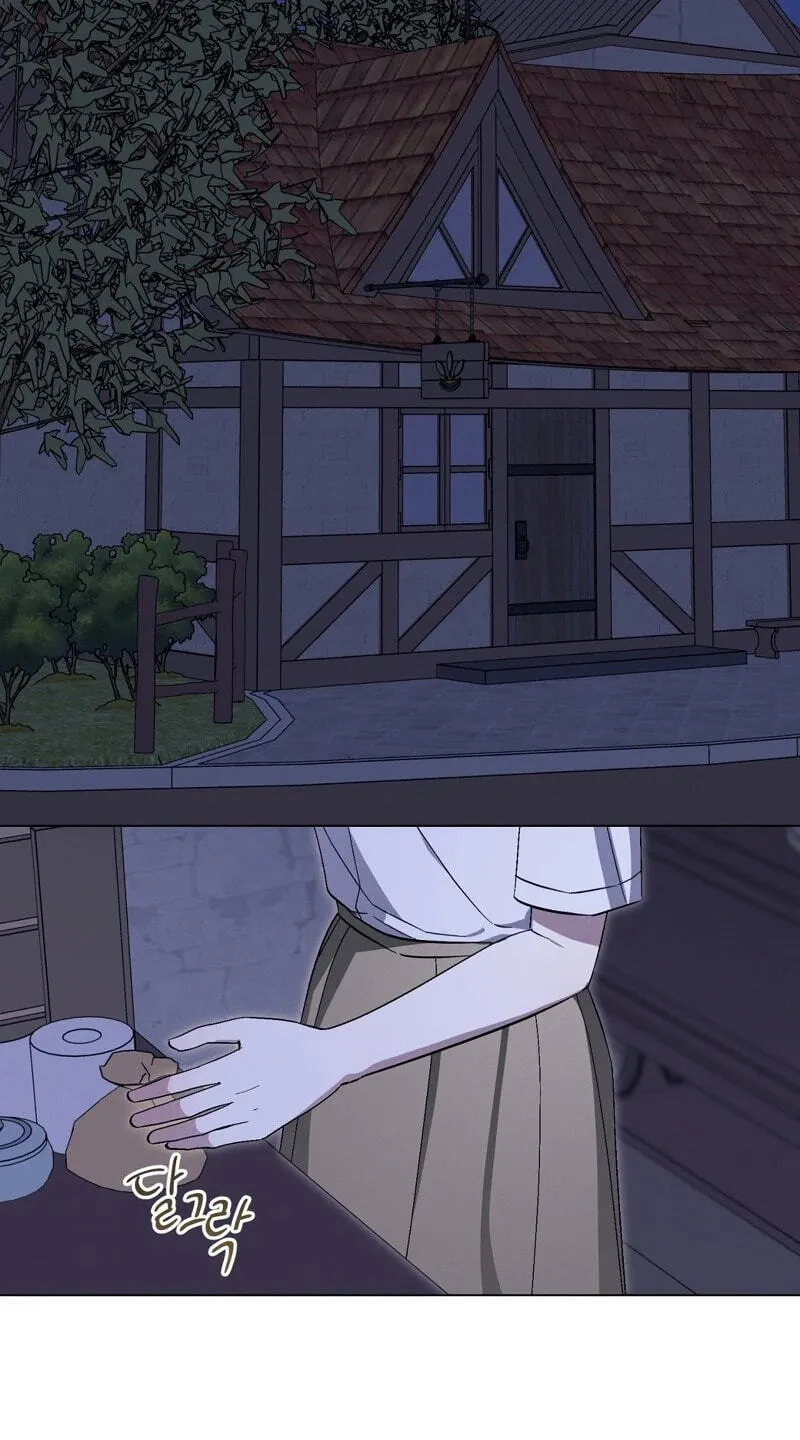 Read Aromatic Love chapter 57 image 43 on Lezhin