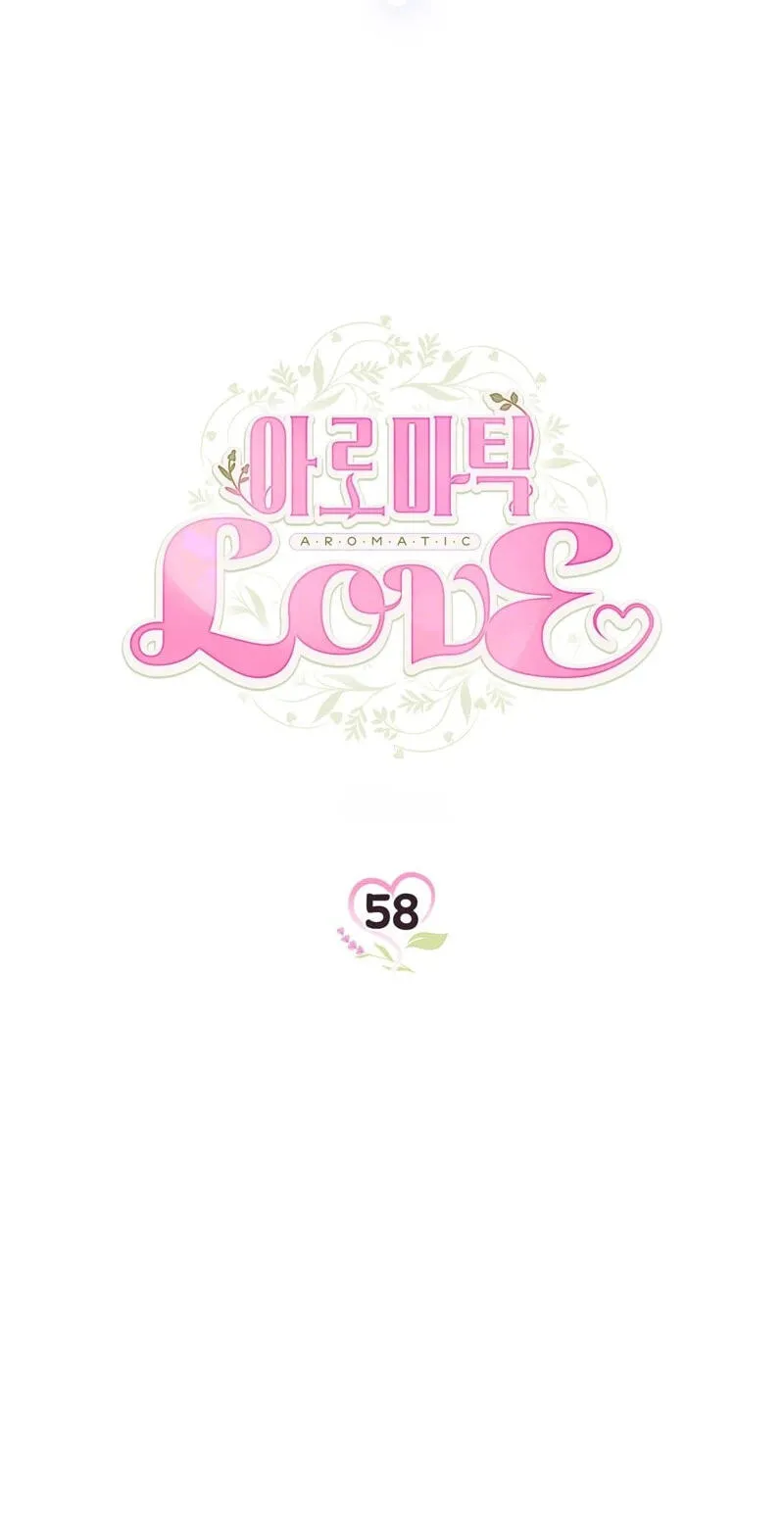 Read Aromatic Love chapter 58 image 10 on Lezhin