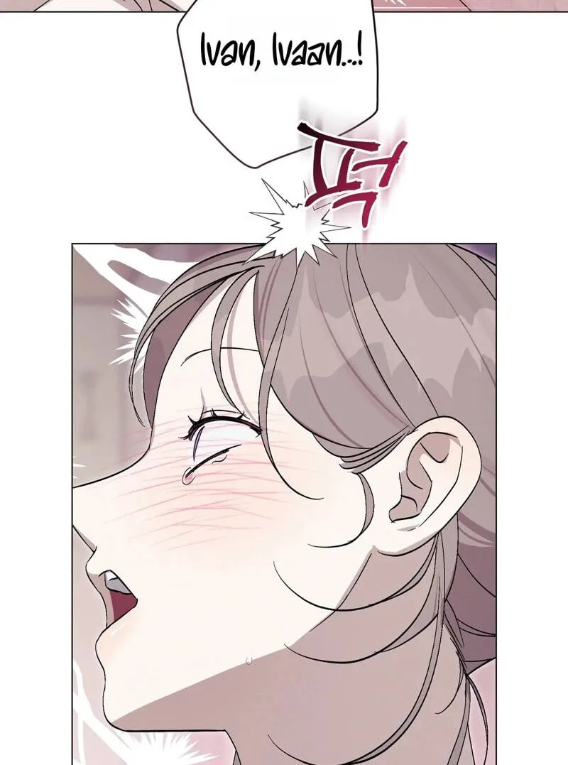 Read Aromatic Love chapter 58 image 52 on Lezhin