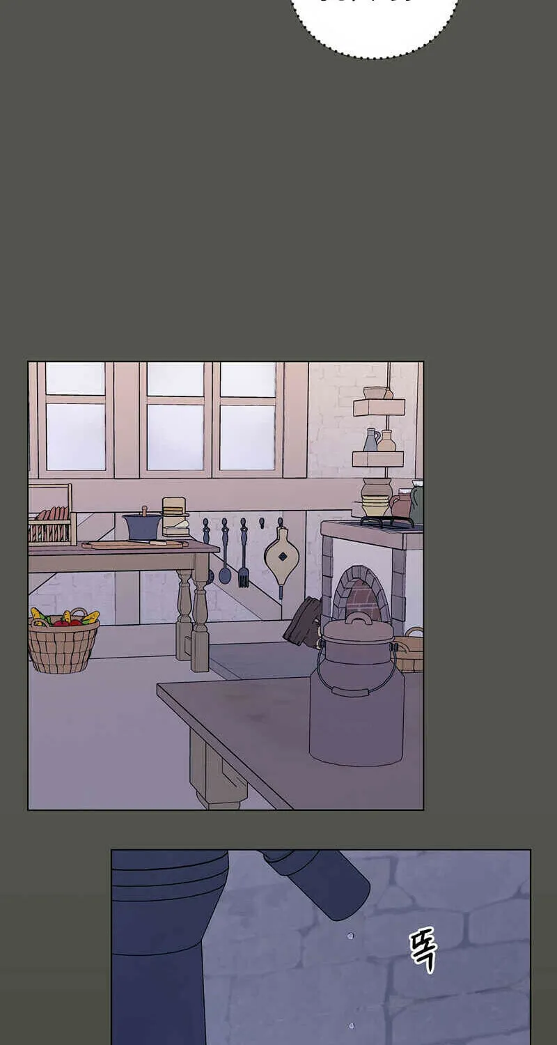 Read Aromatic Love chapter 6 image 35 on Lezhin