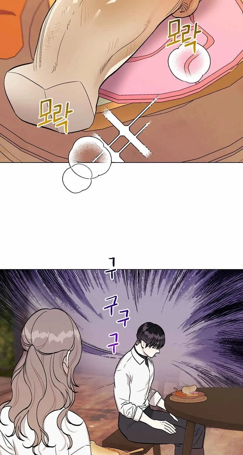 Read Aromatic Love chapter 7 image 49 on Lezhin