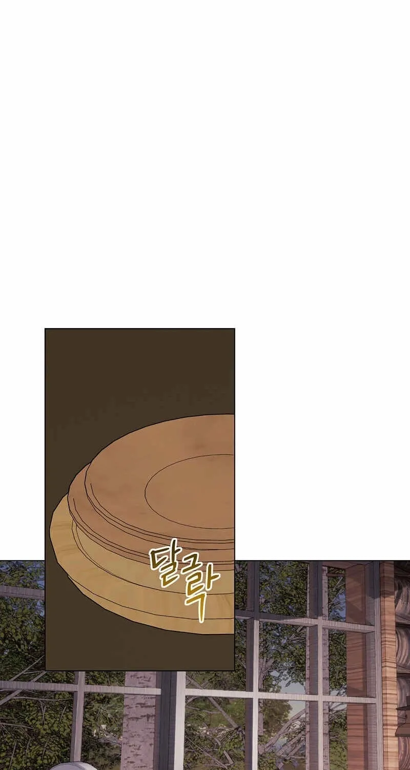 Read Aromatic Love chapter 7 image 55 on Lezhin