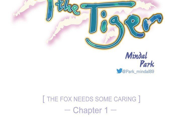 Read Around the Tiger chapter 1 image 3 on Lezhin