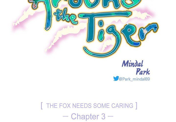 Read Around the Tiger chapter 3 image 1 on Lezhin