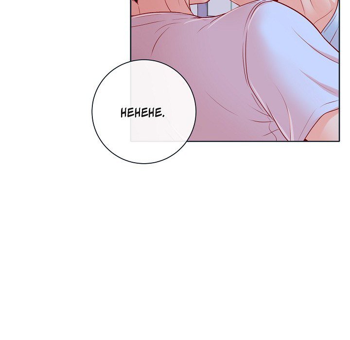 Read Around the Tiger chapter 47 image 88 on Lezhin