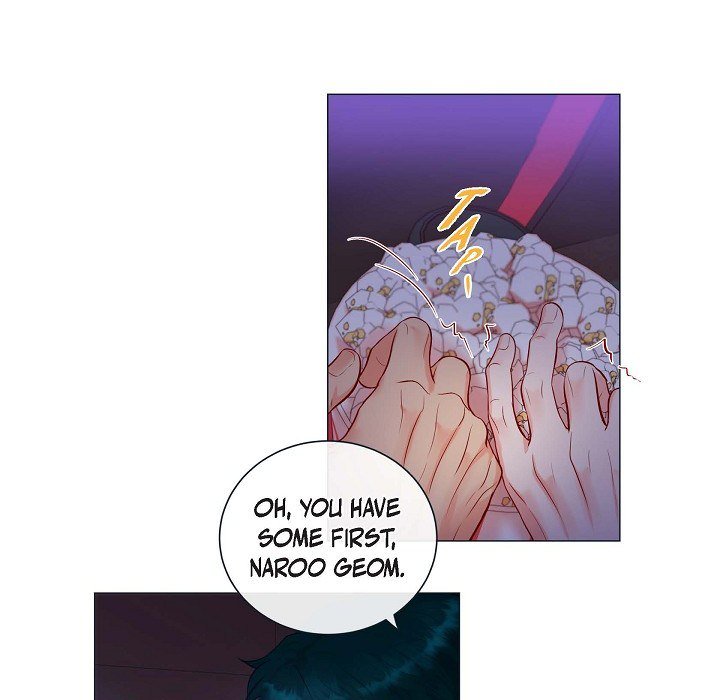 Read Around the Tiger chapter 5 image 11 on Lezhin