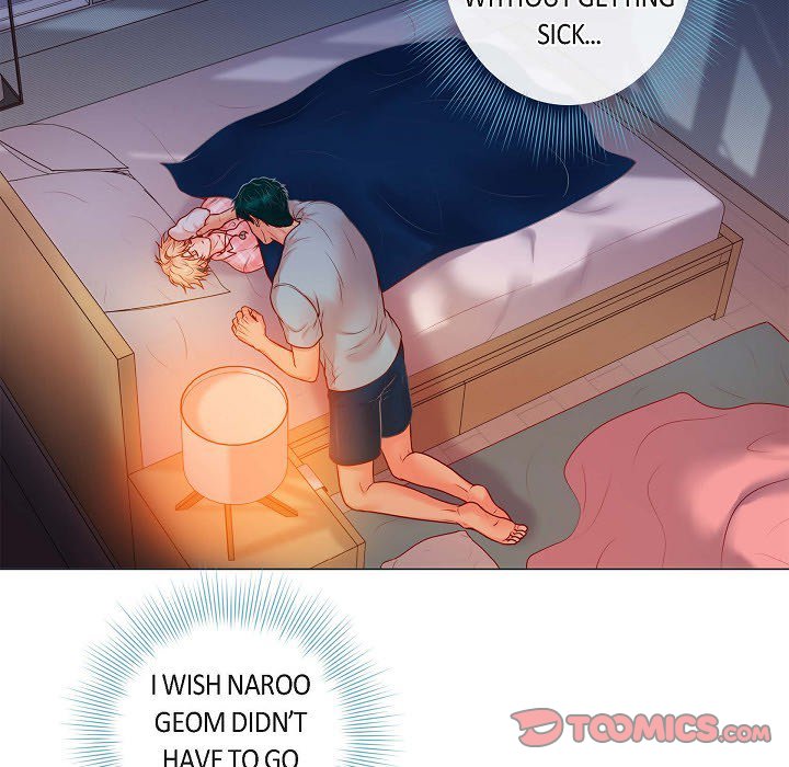 Read Around the Tiger chapter 5 image 61 on Lezhin