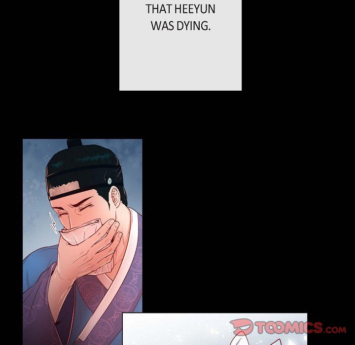 Read Around the Tiger chapter 6 image 13 on Lezhin