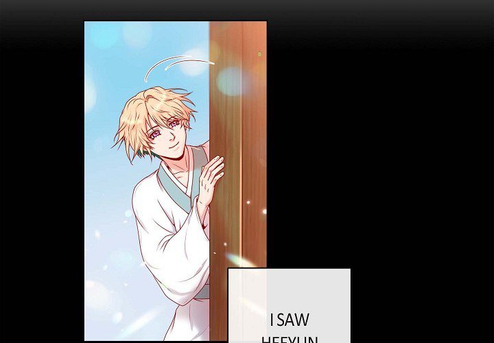 Read Around the Tiger chapter 6 image 3 on Lezhin