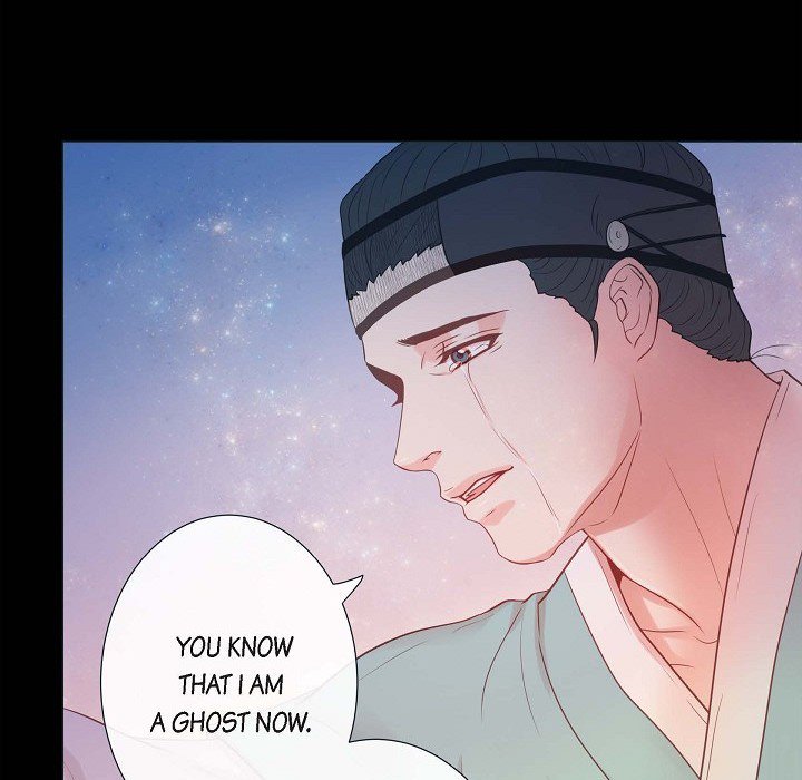 Read Around the Tiger chapter 7 image 13 on Lezhin