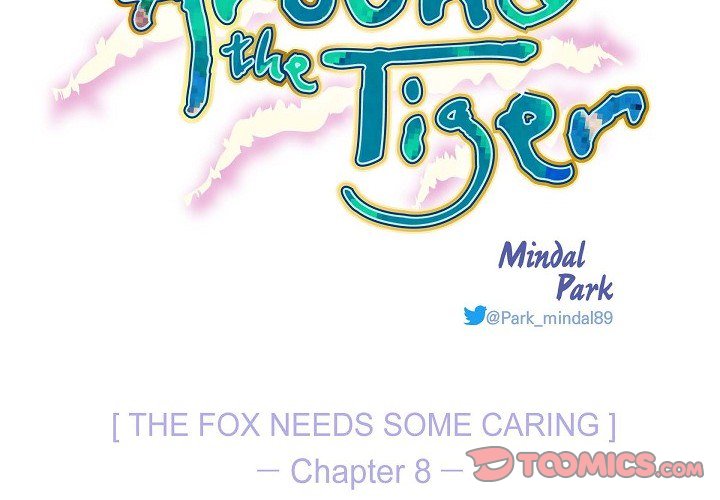 Read Around the Tiger chapter 8 image 1 on Lezhin