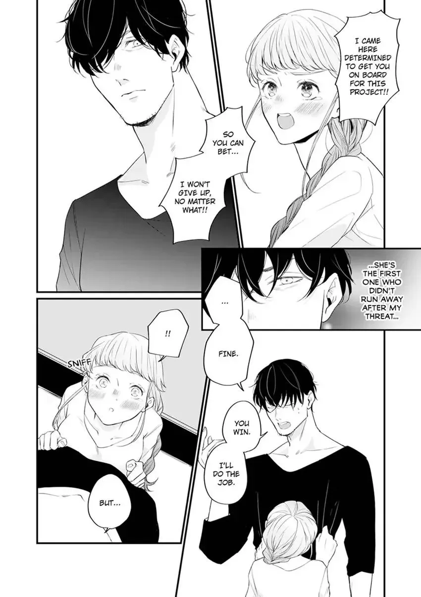 Arousing Focus? - He Won't Stop Until I Cum - Chapter 1 page 13 - 
