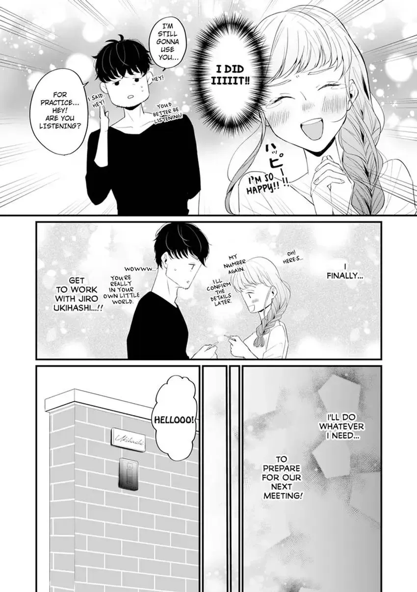 Arousing Focus? - He Won't Stop Until I Cum - Chapter 1 page 14 - 
