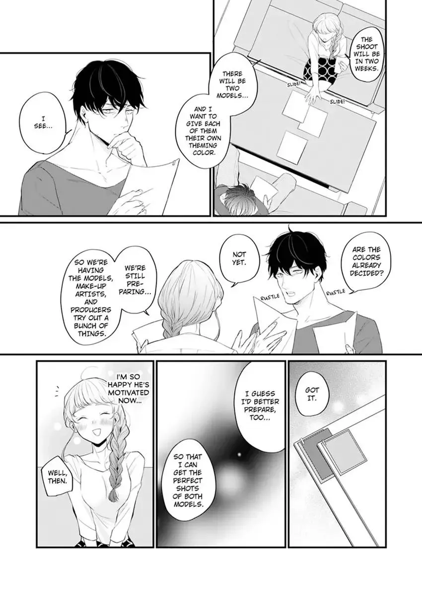 Arousing Focus? - He Won't Stop Until I Cum - Chapter 1 page 15 - 