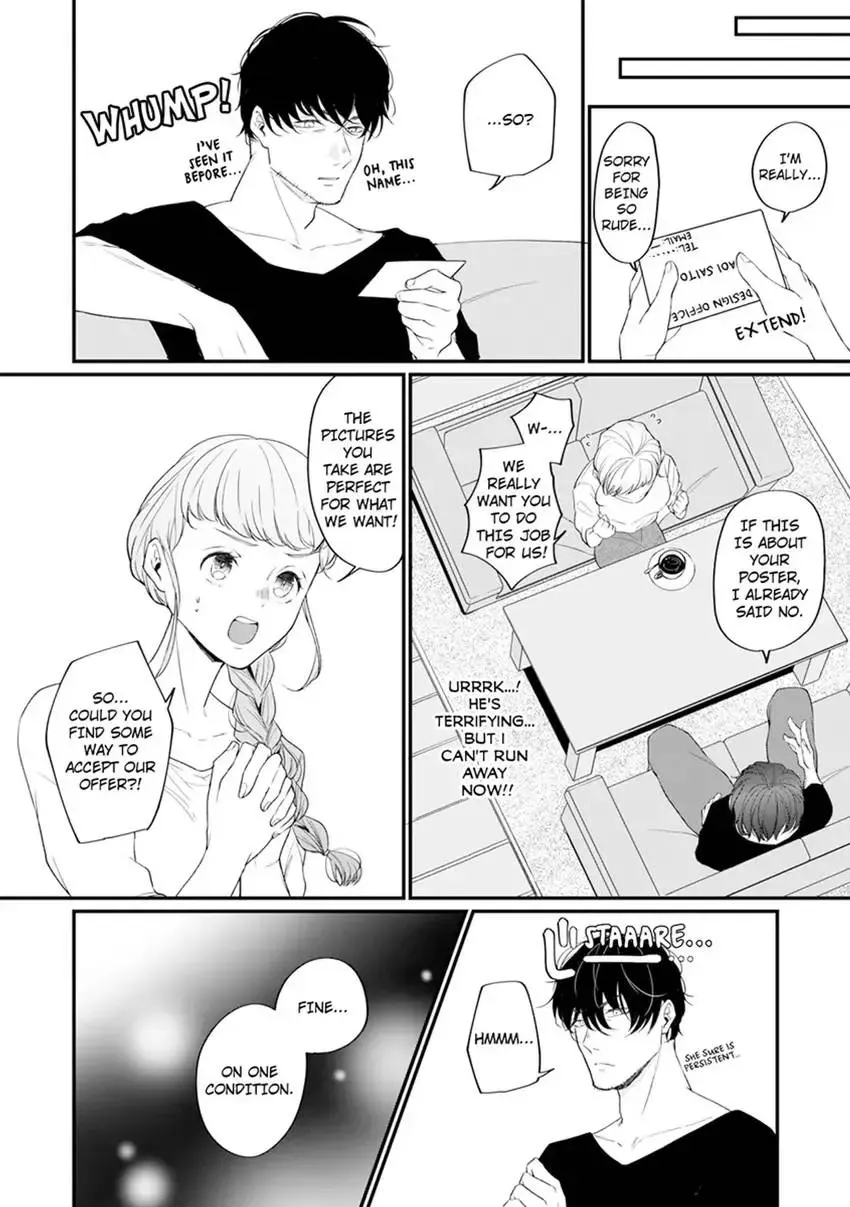 Arousing Focus? - He Won't Stop Until I Cum - Chapter 1 page 8 - 