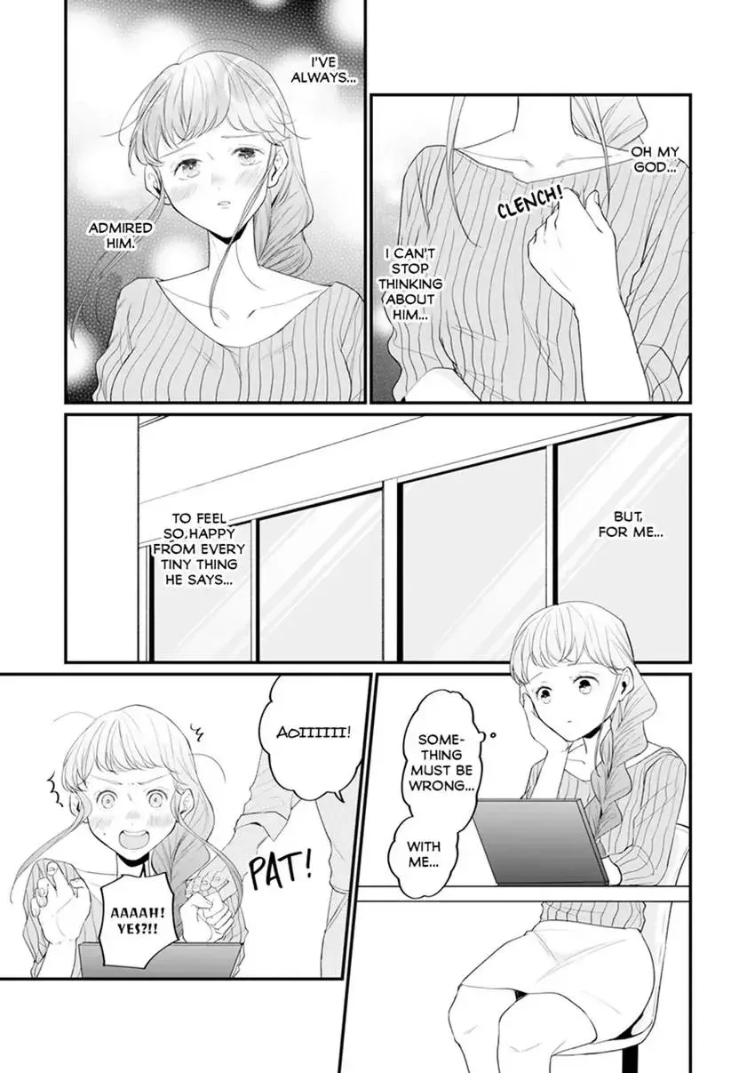 Arousing Focus? - He Won't Stop Until I Cum - Chapter 2 page 11 - 