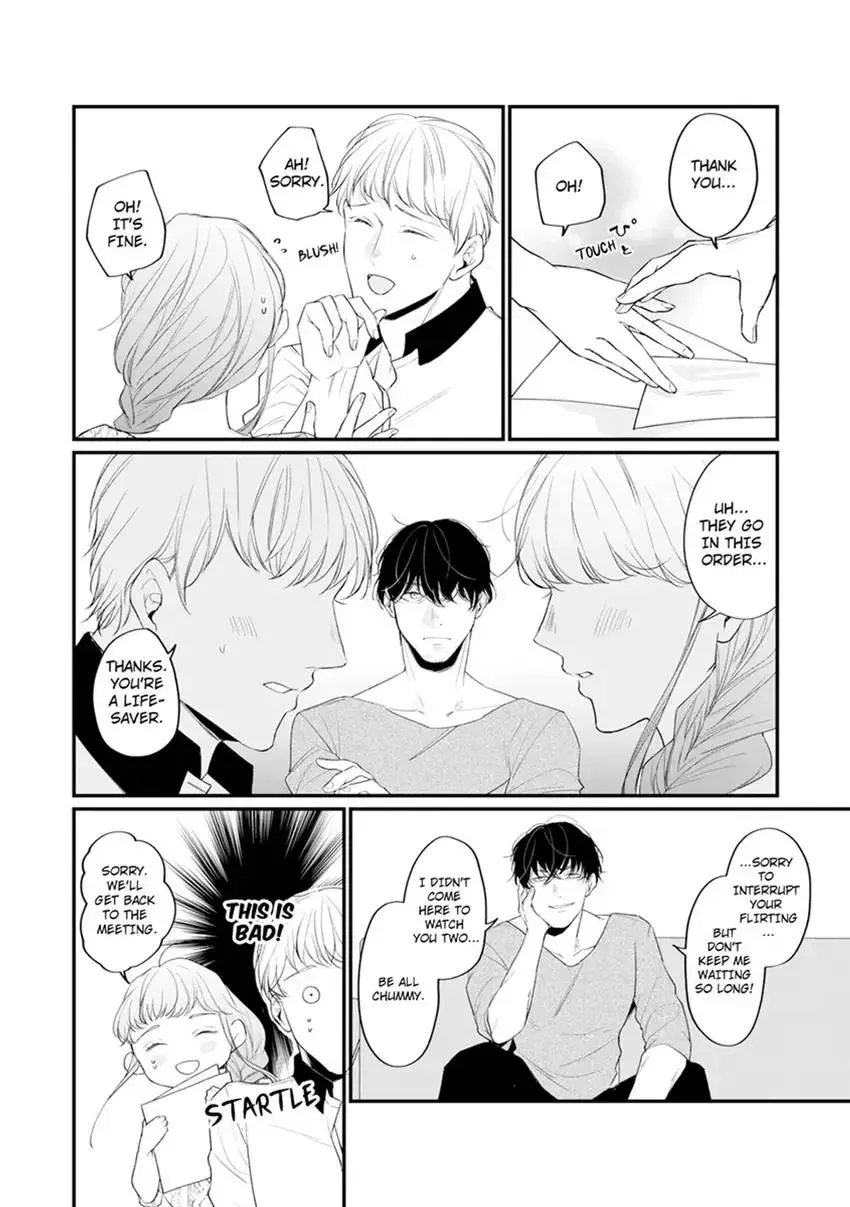 Arousing Focus? - He Won't Stop Until I Cum - Chapter 2 page 15 - 