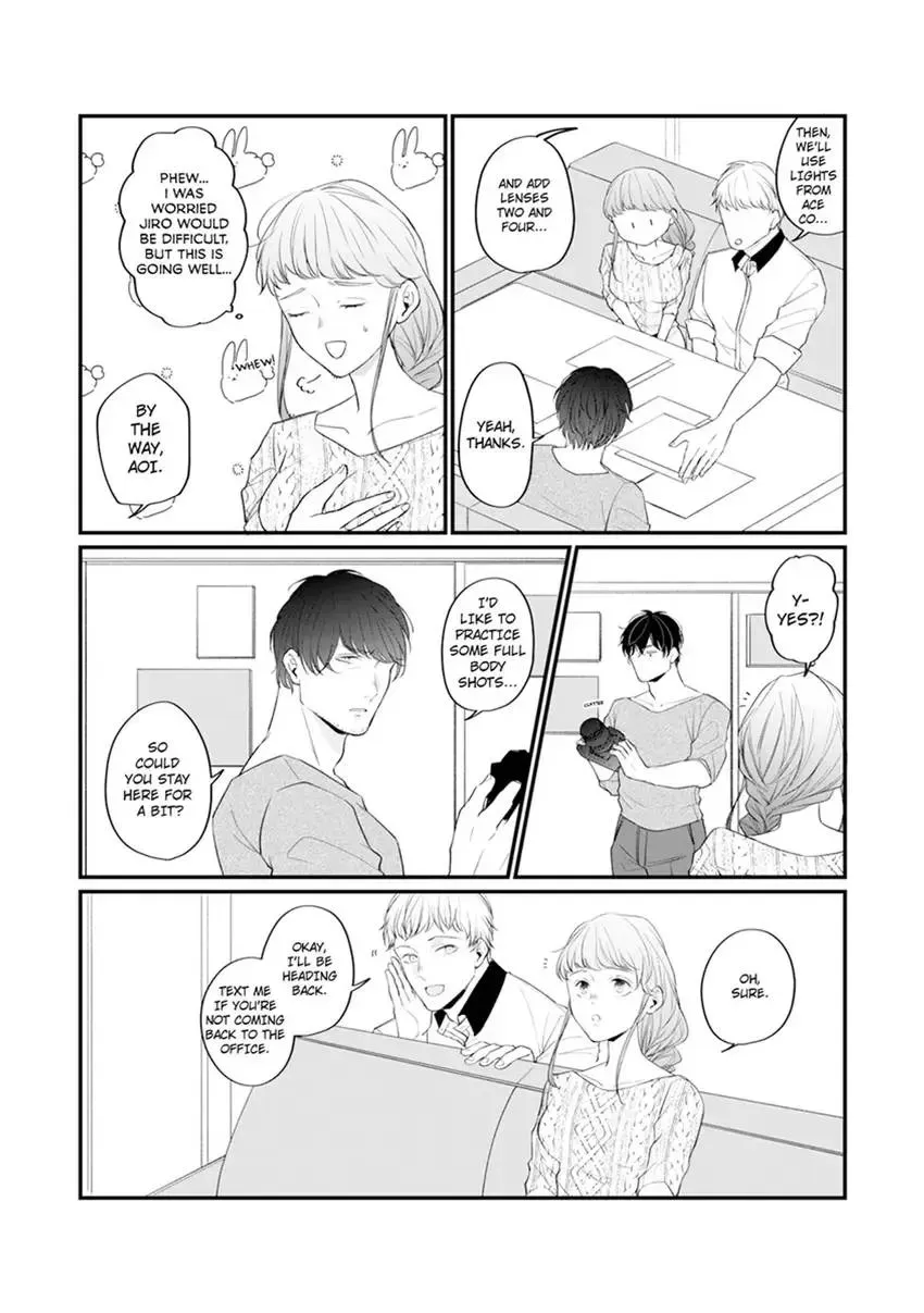 Arousing Focus? - He Won't Stop Until I Cum - Chapter 2 page 16 - 
